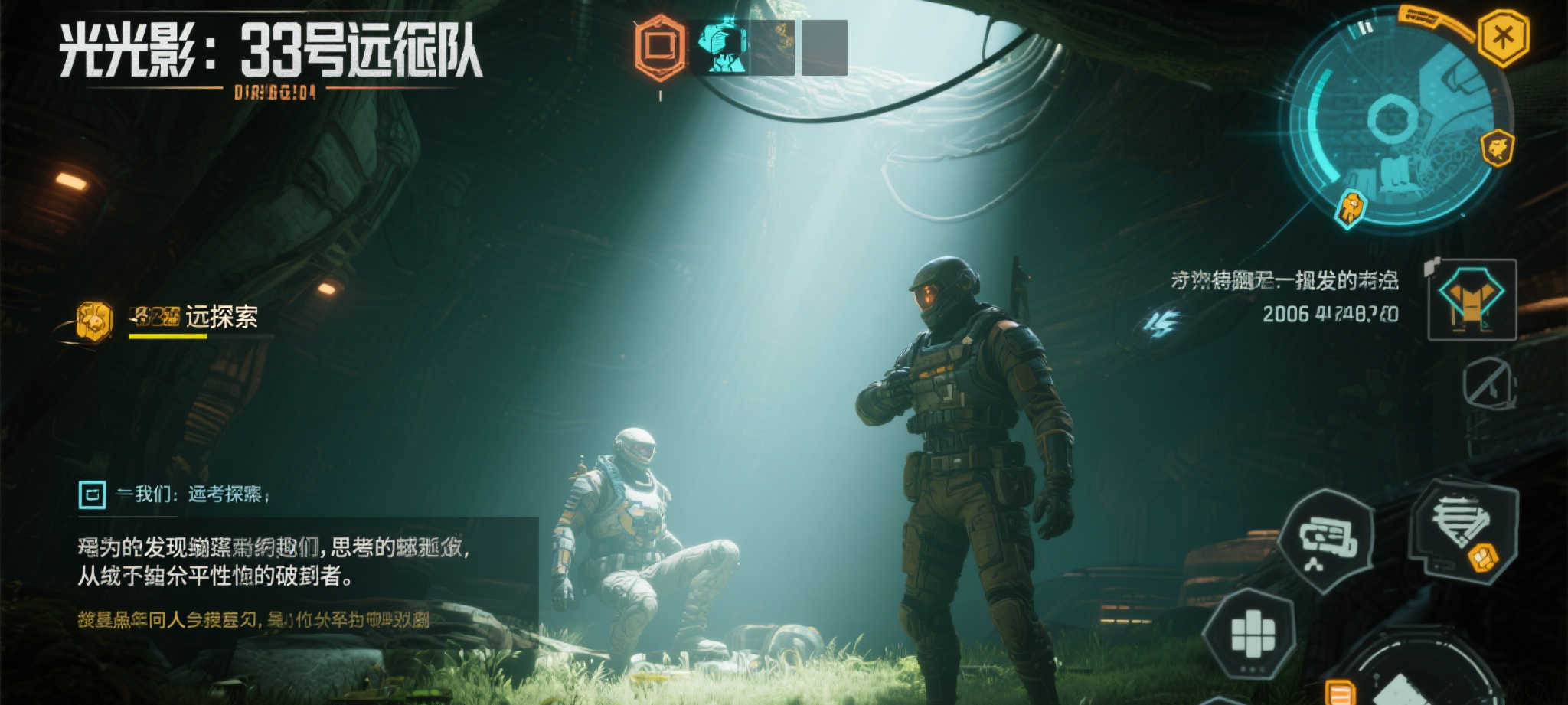 蜂鸟电竞最新APP下载